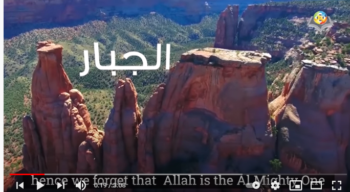الجبار
