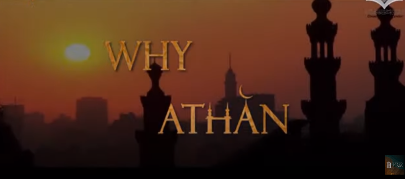 Why Athan ? What does it mean?