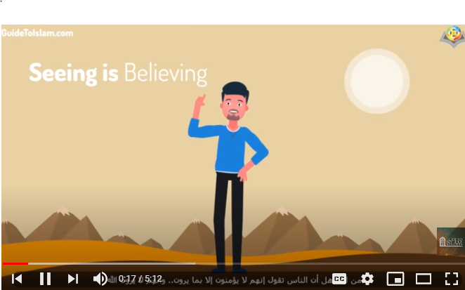 Who is Allah?