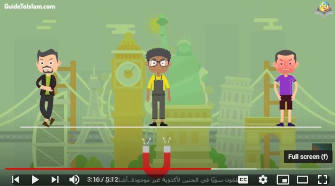 من هو الله سبحانه وتعالى ؟؟؟